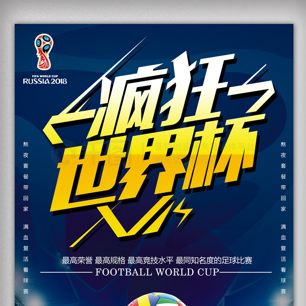 采访中提