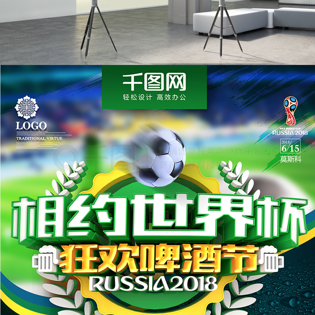 对手的崛