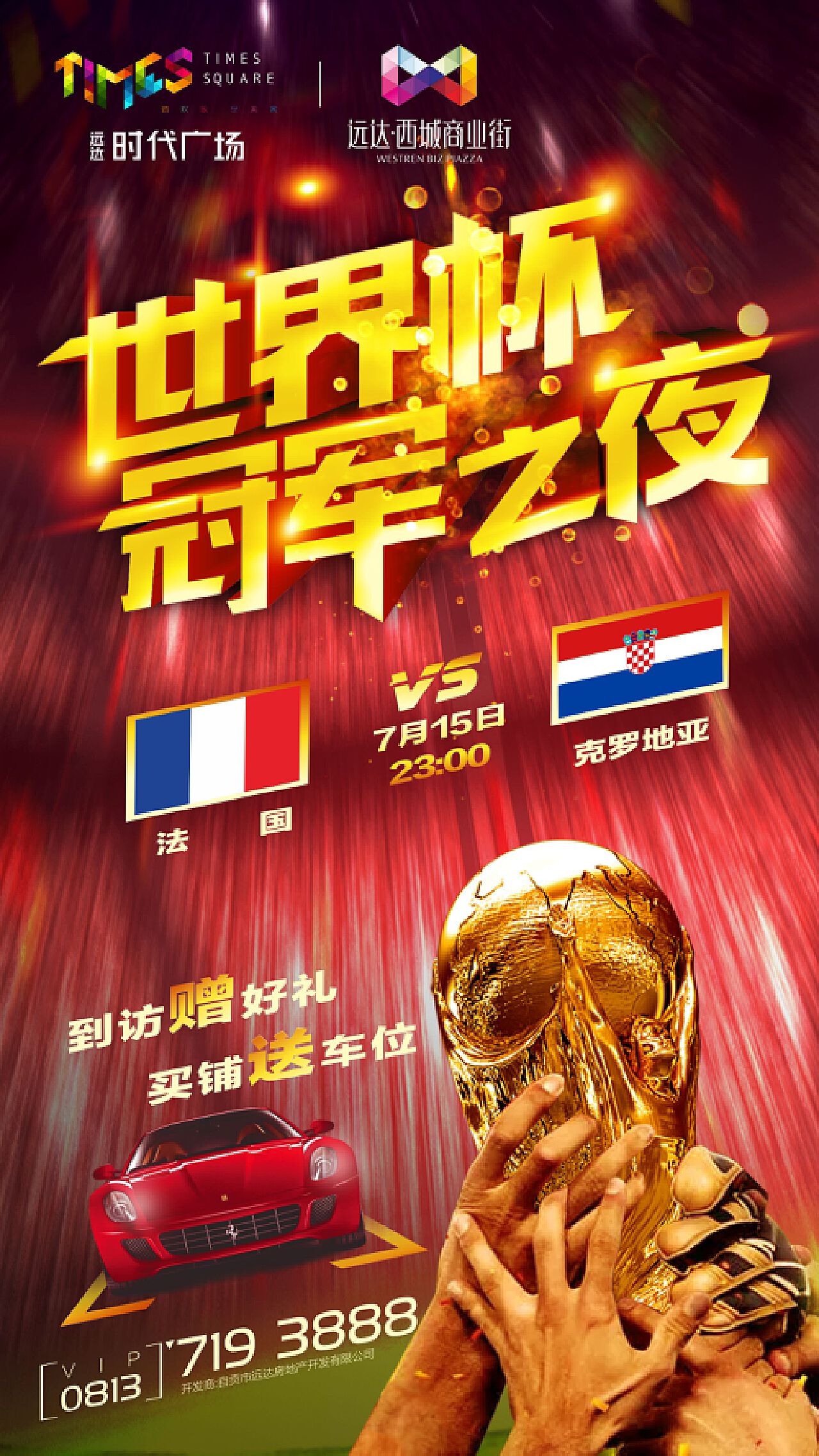这个