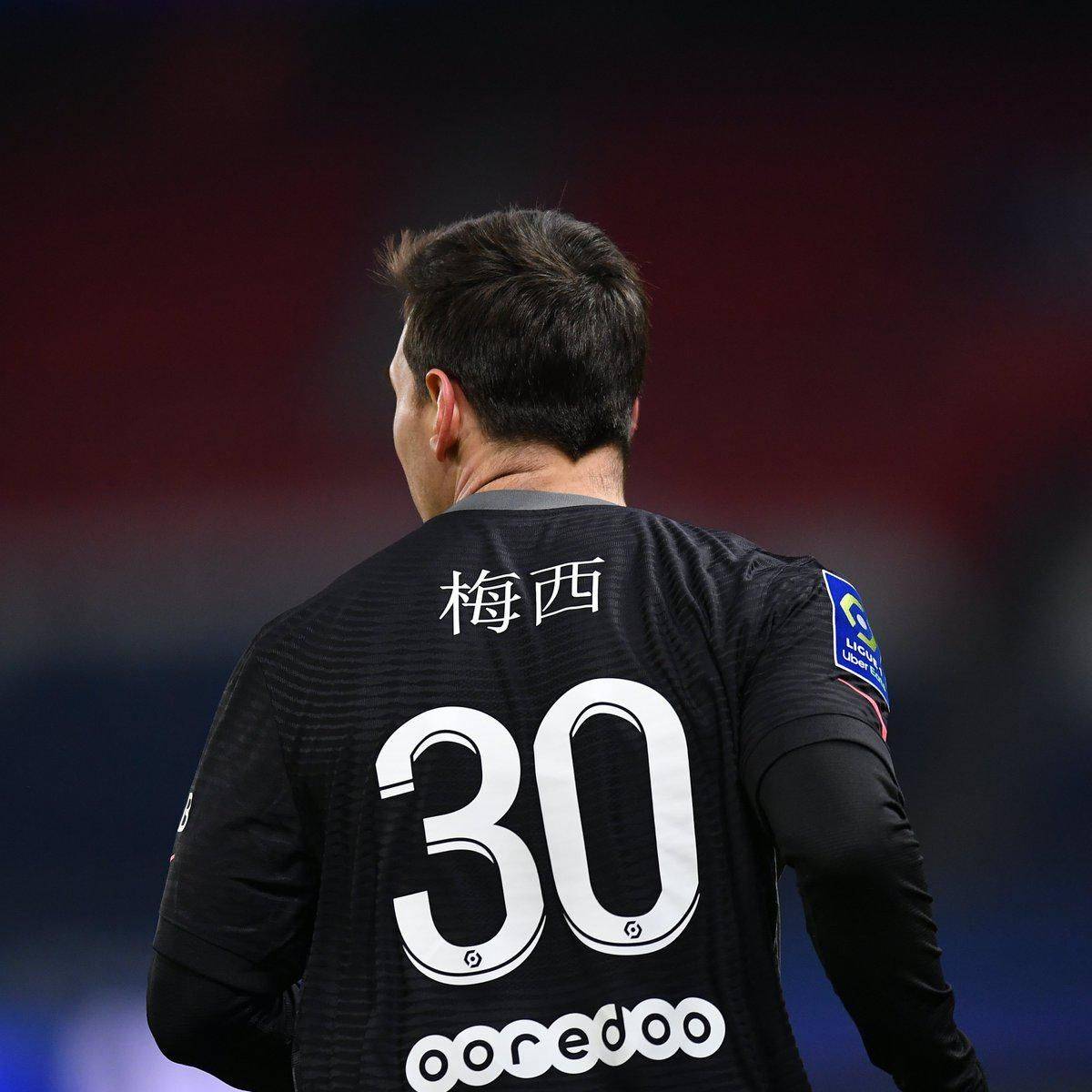 兰超级联赛